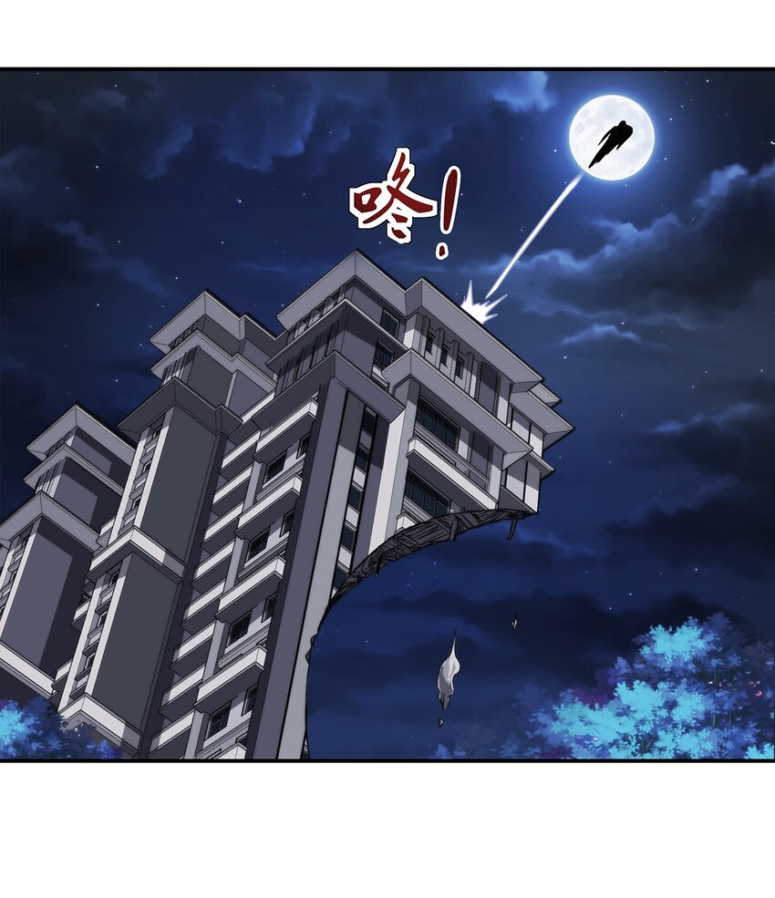 031 我这么厉害-第32话