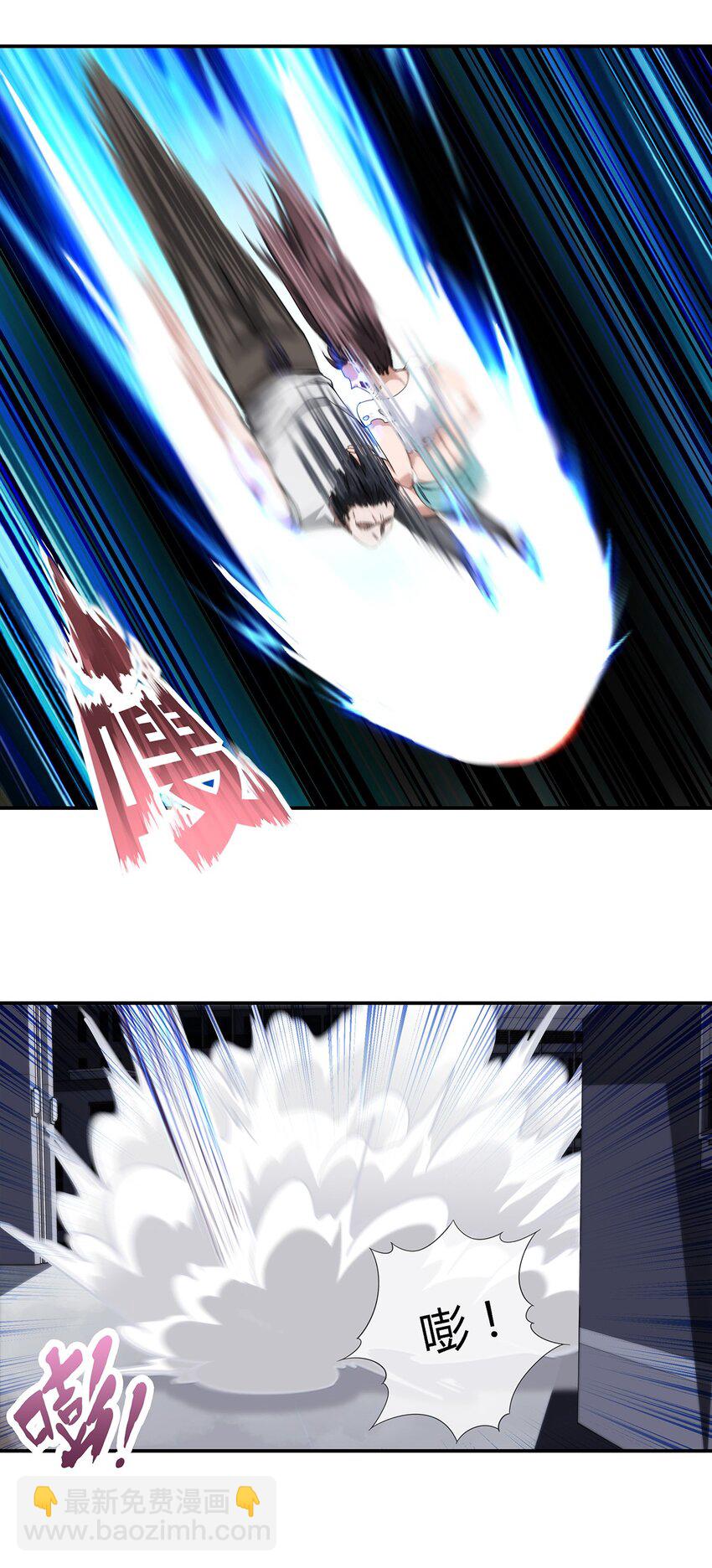 031 我这么厉害-第32话