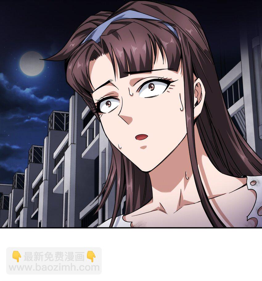 031 我这么厉害-第32话