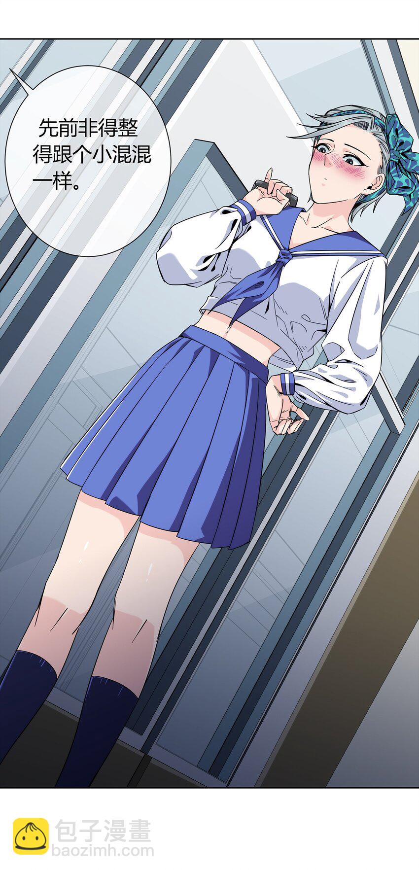 033 不想弄懂的大人世界-第34话