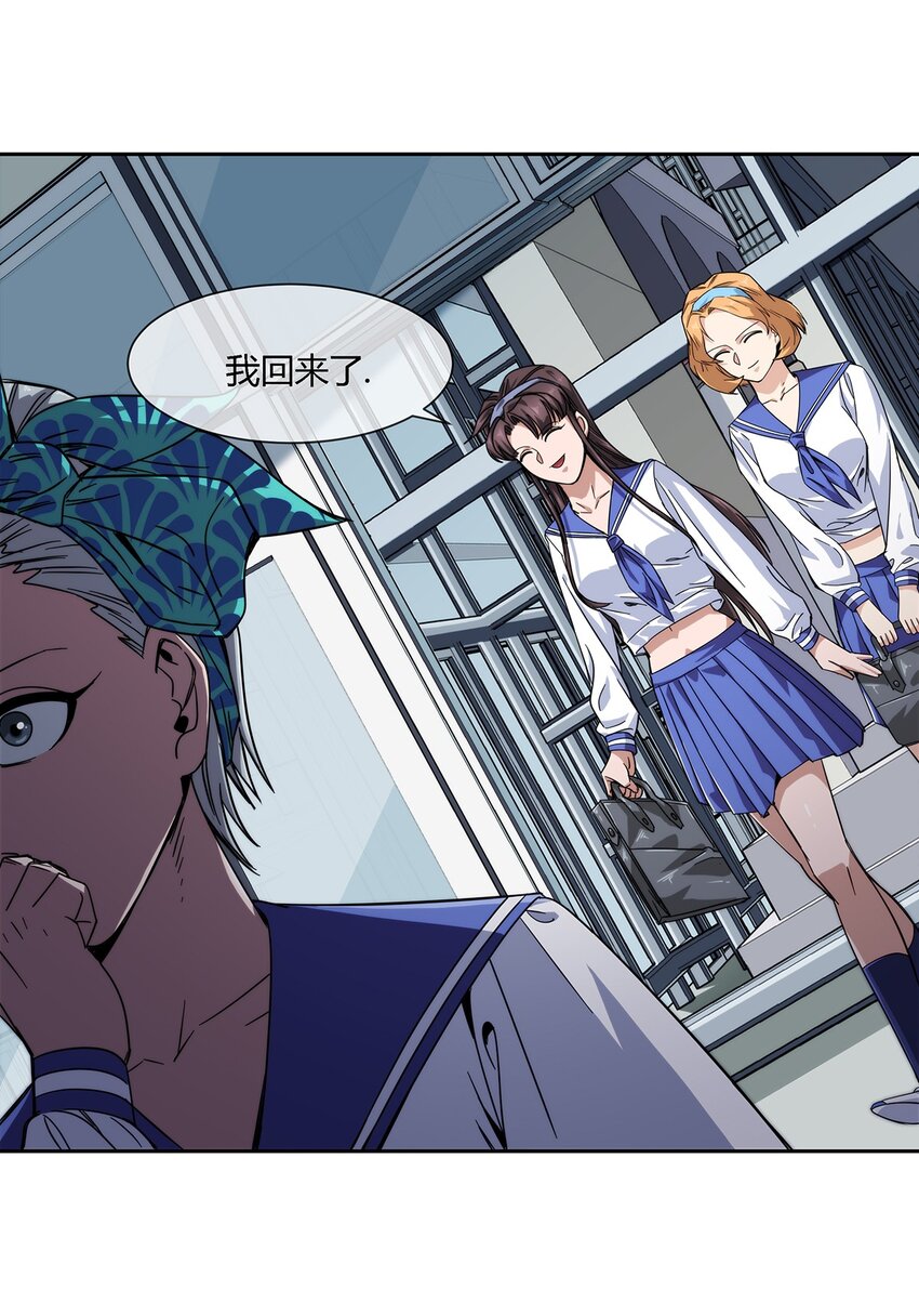 033 不想弄懂的大人世界-第34话