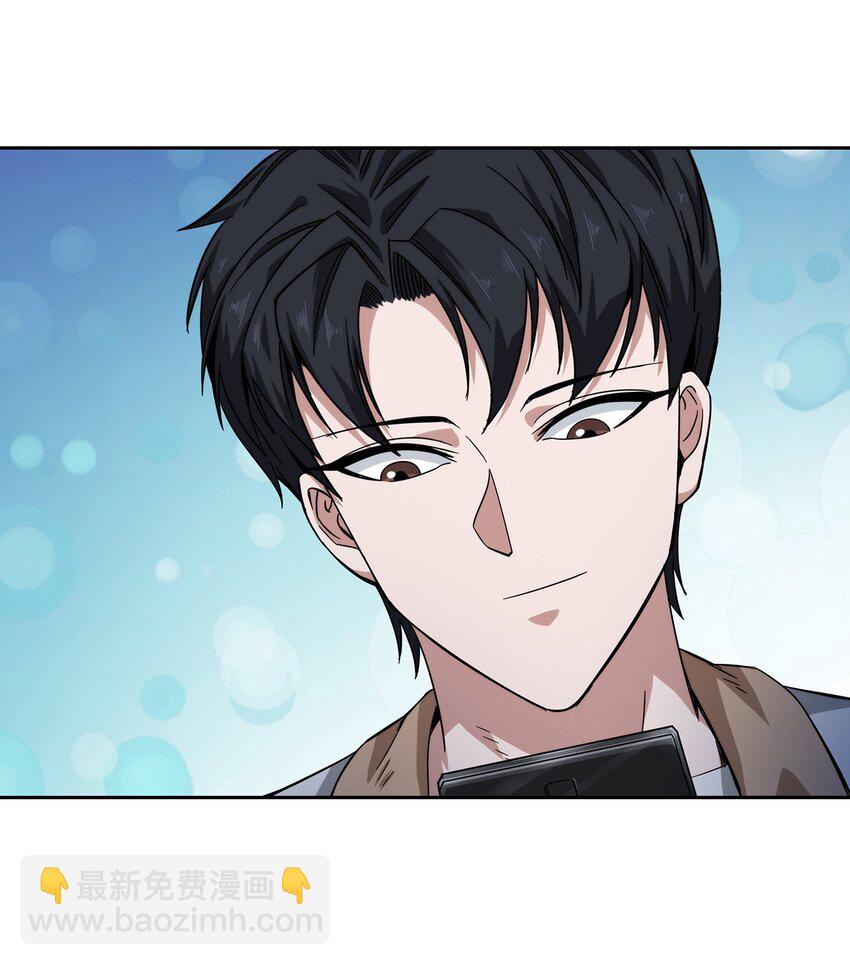 033 不想弄懂的大人世界-第34话