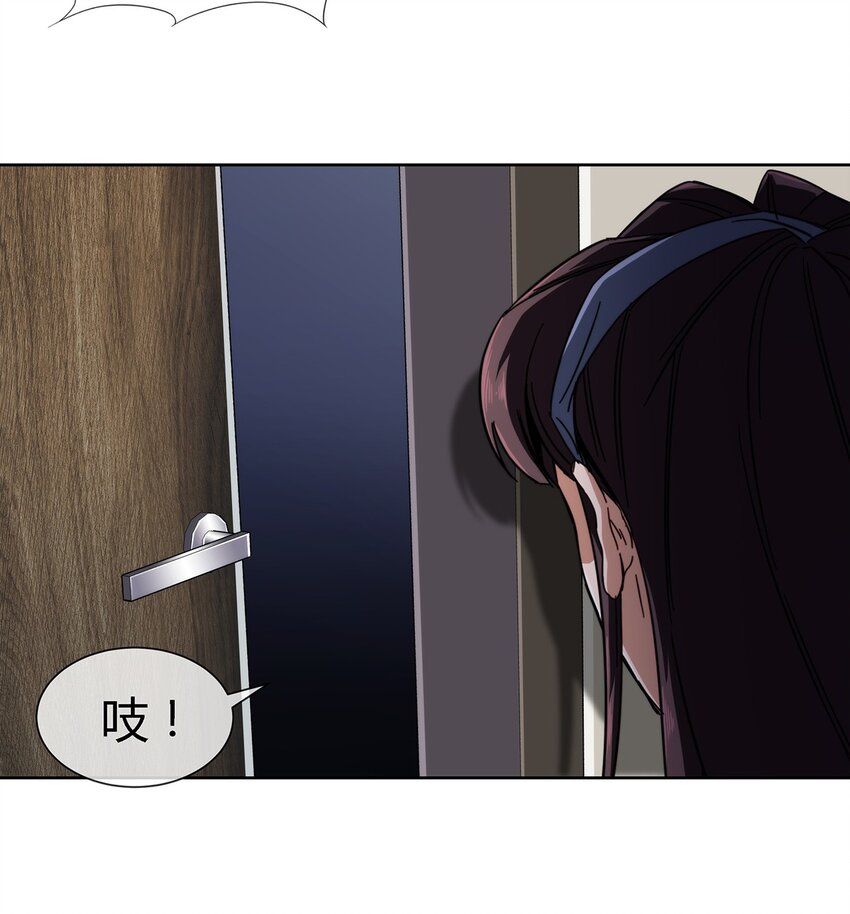 033 不想弄懂的大人世界-第34话