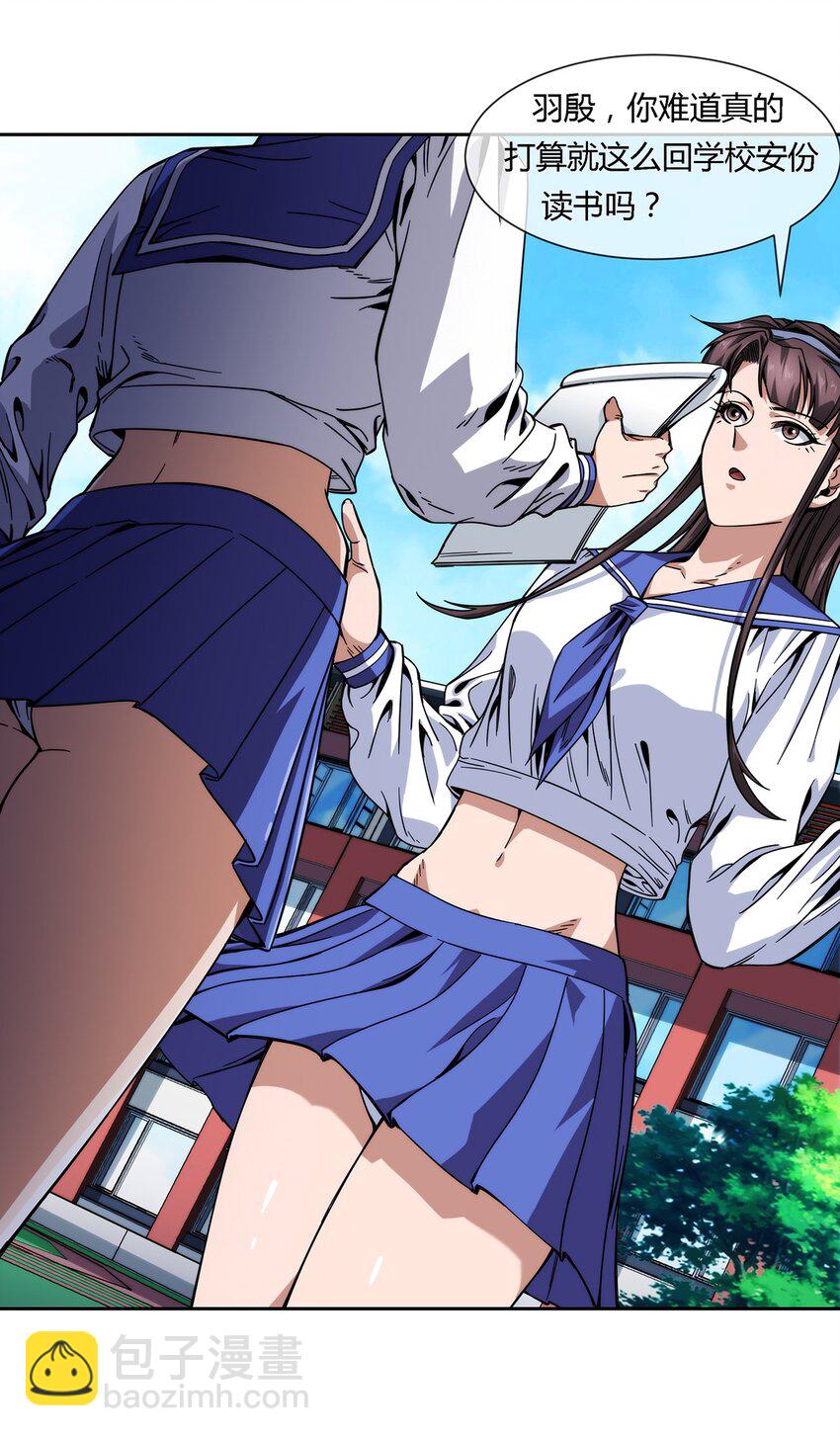 035 与谁为敌-第36话