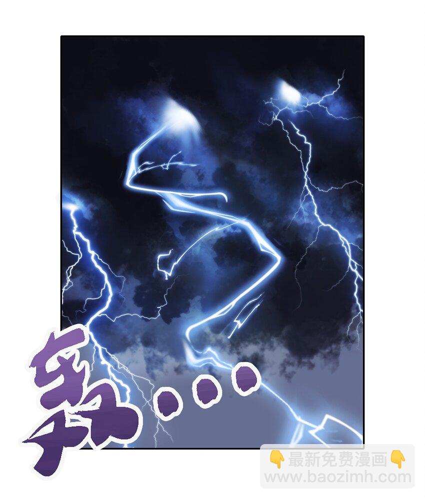 035 与谁为敌-第36话