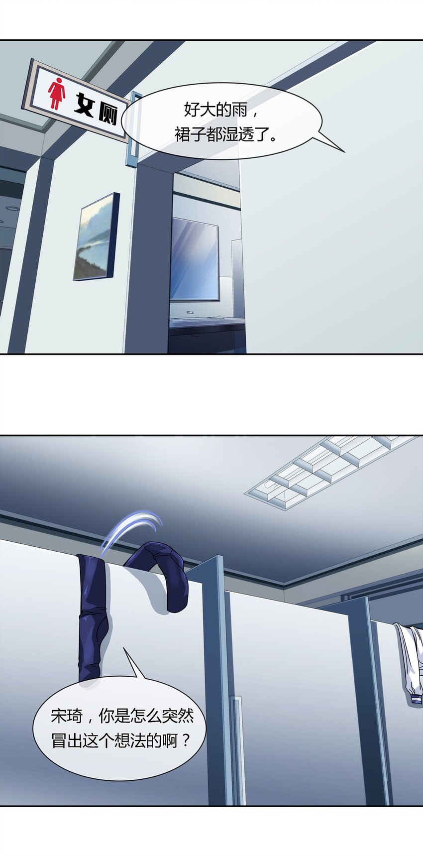 035 与谁为敌-第36话