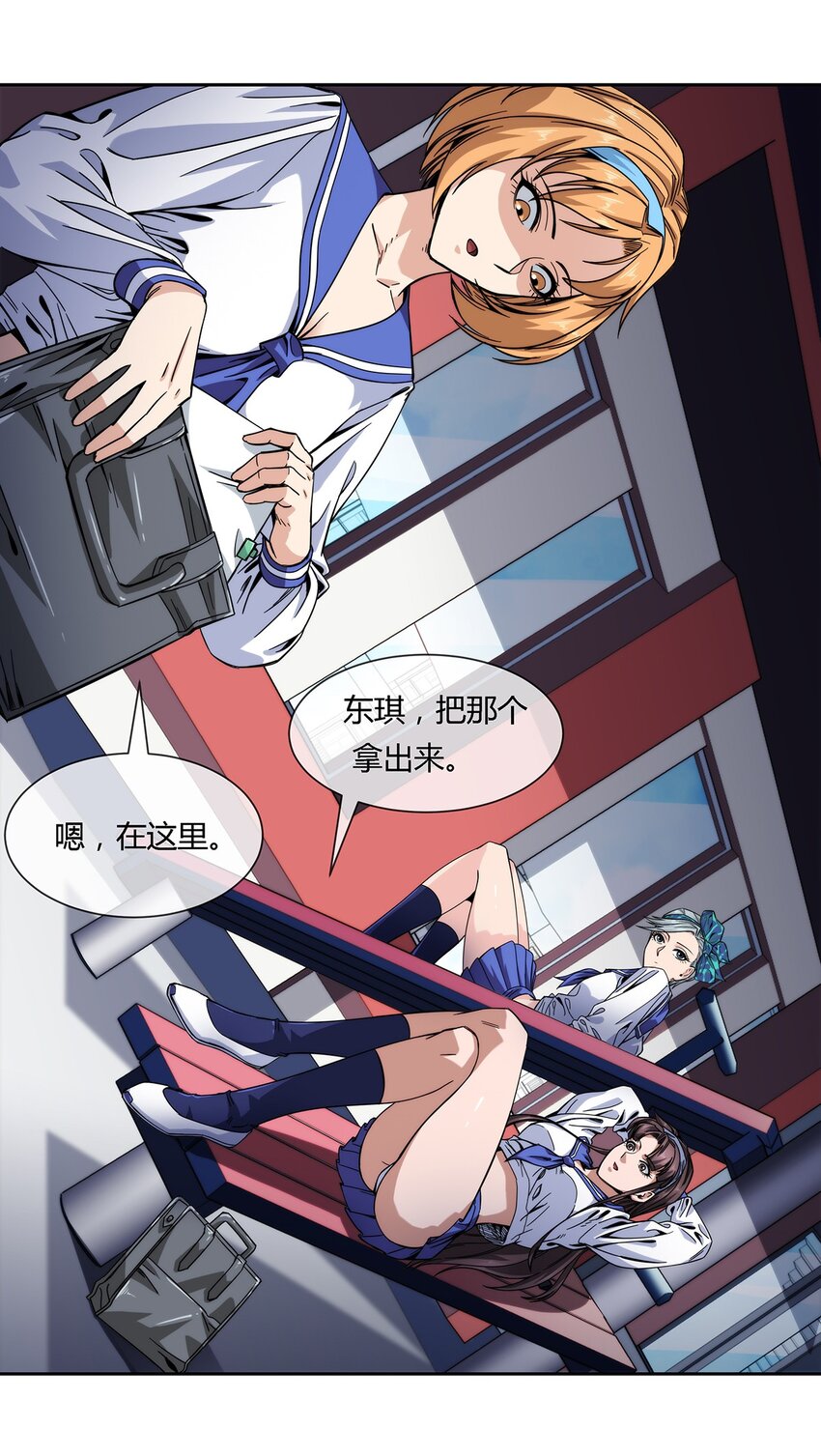 035 与谁为敌-第36话