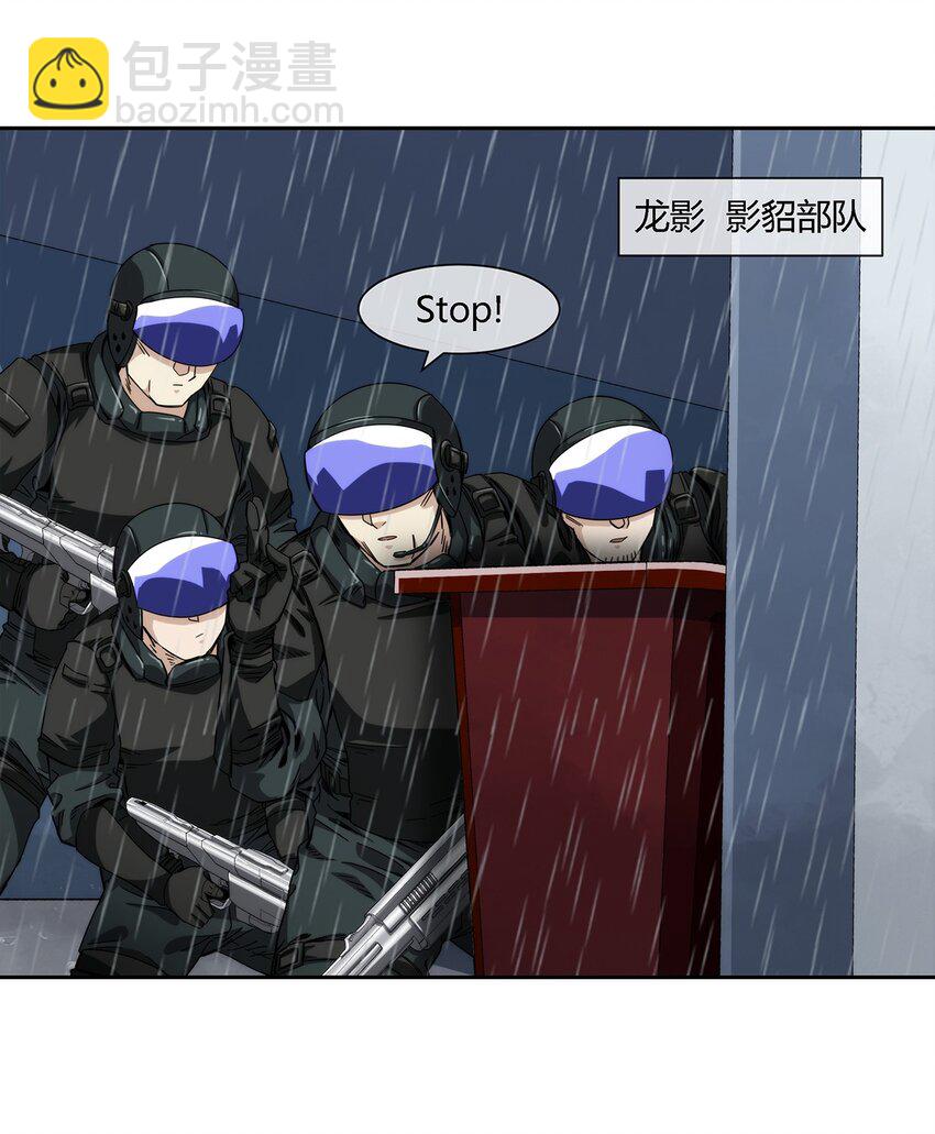 035 与谁为敌-第36话