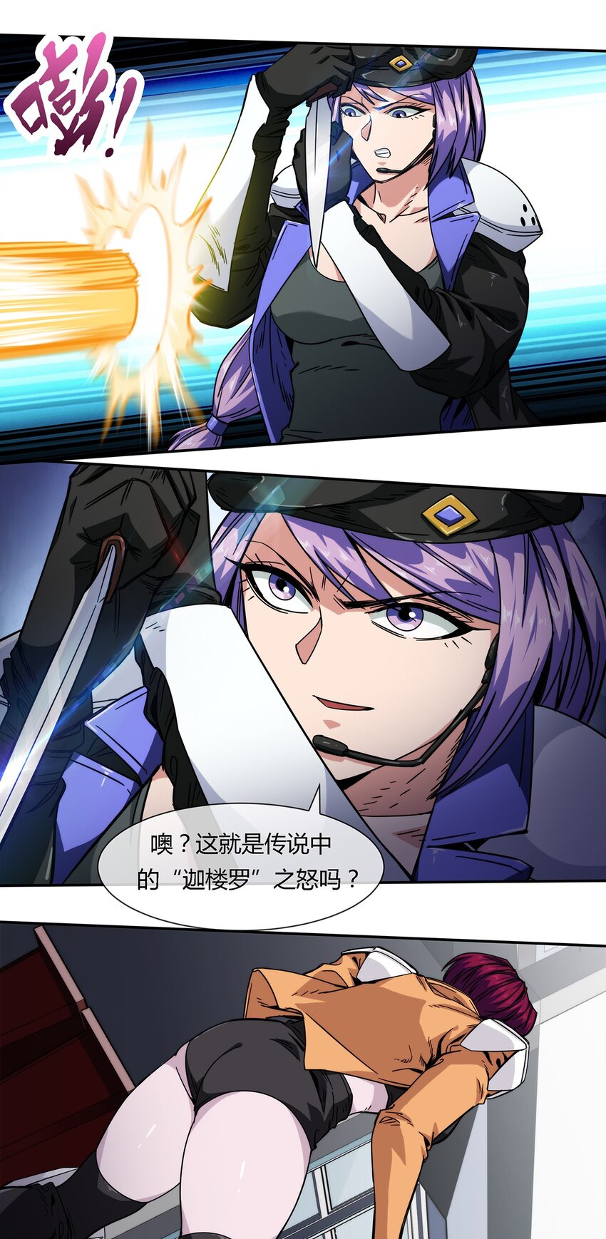 037 暗流涌动-第38话