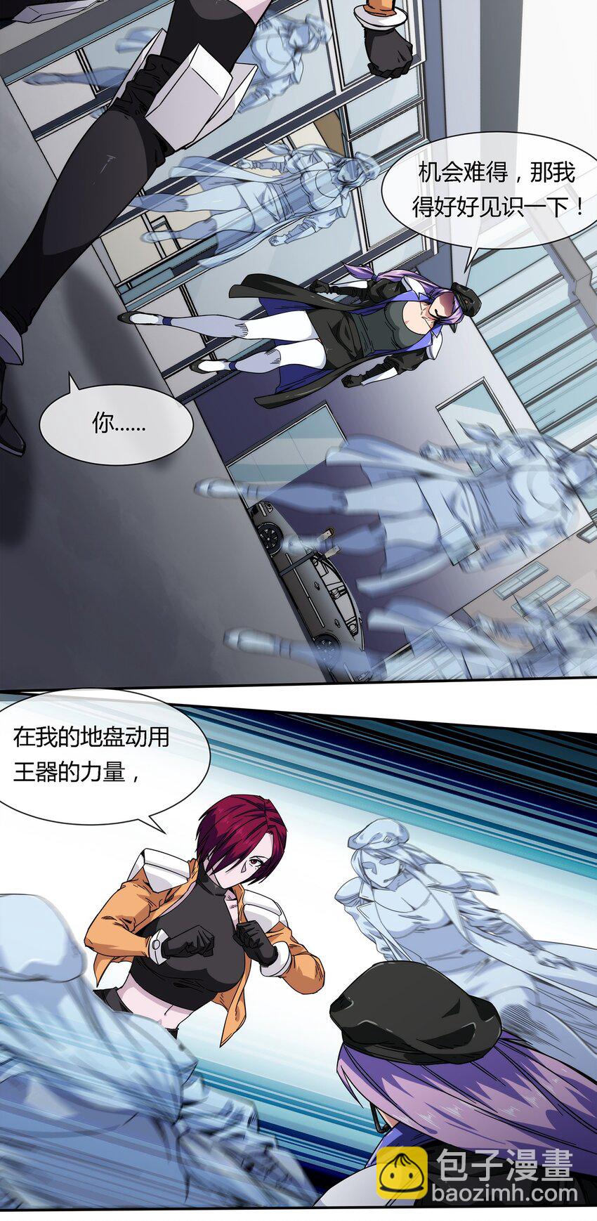 037 暗流涌动-第38话