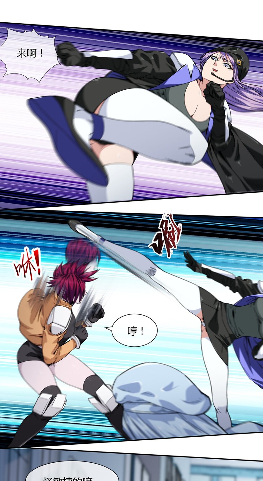 037 暗流涌动-第38话