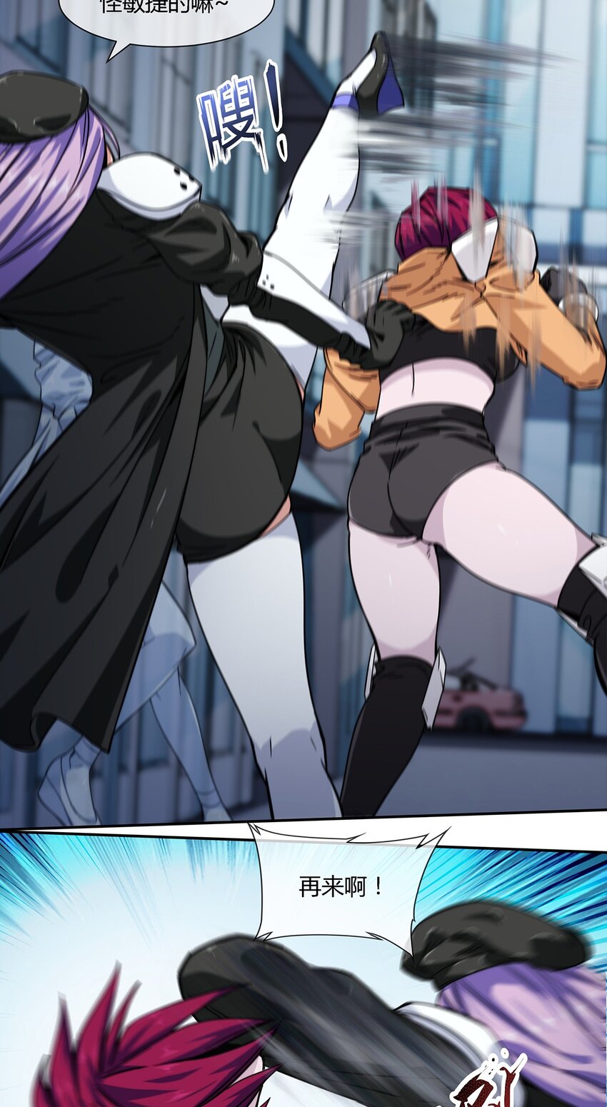 037 暗流涌动-第38话