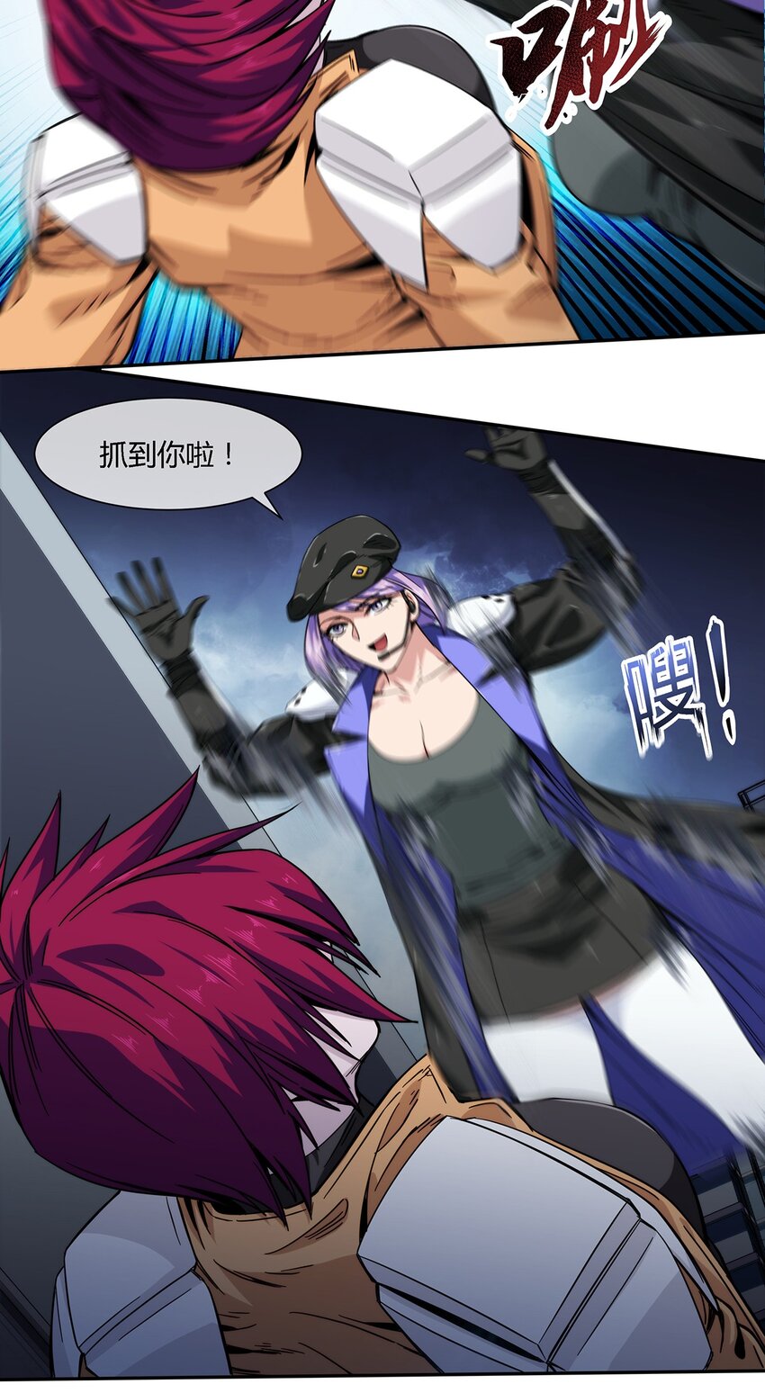 037 暗流涌动-第38话