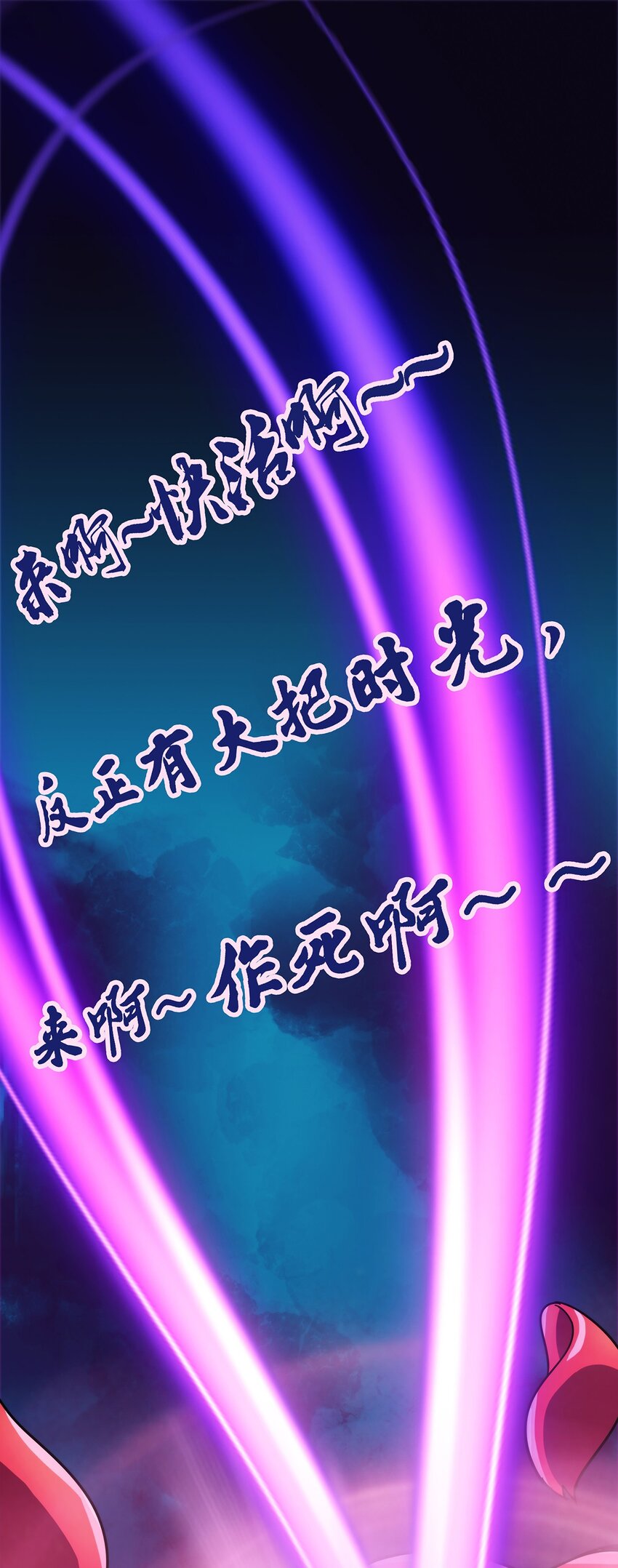 037 暗流涌动-第38话