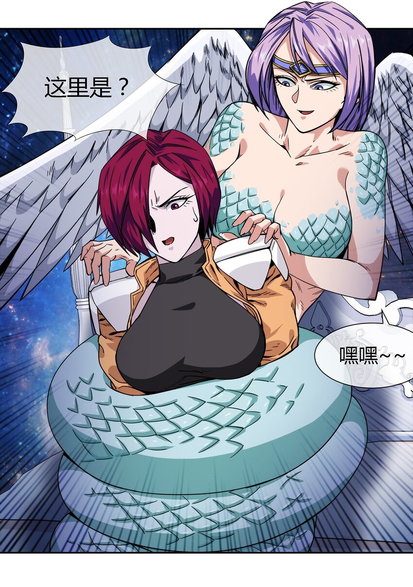 037 暗流涌动-第38话