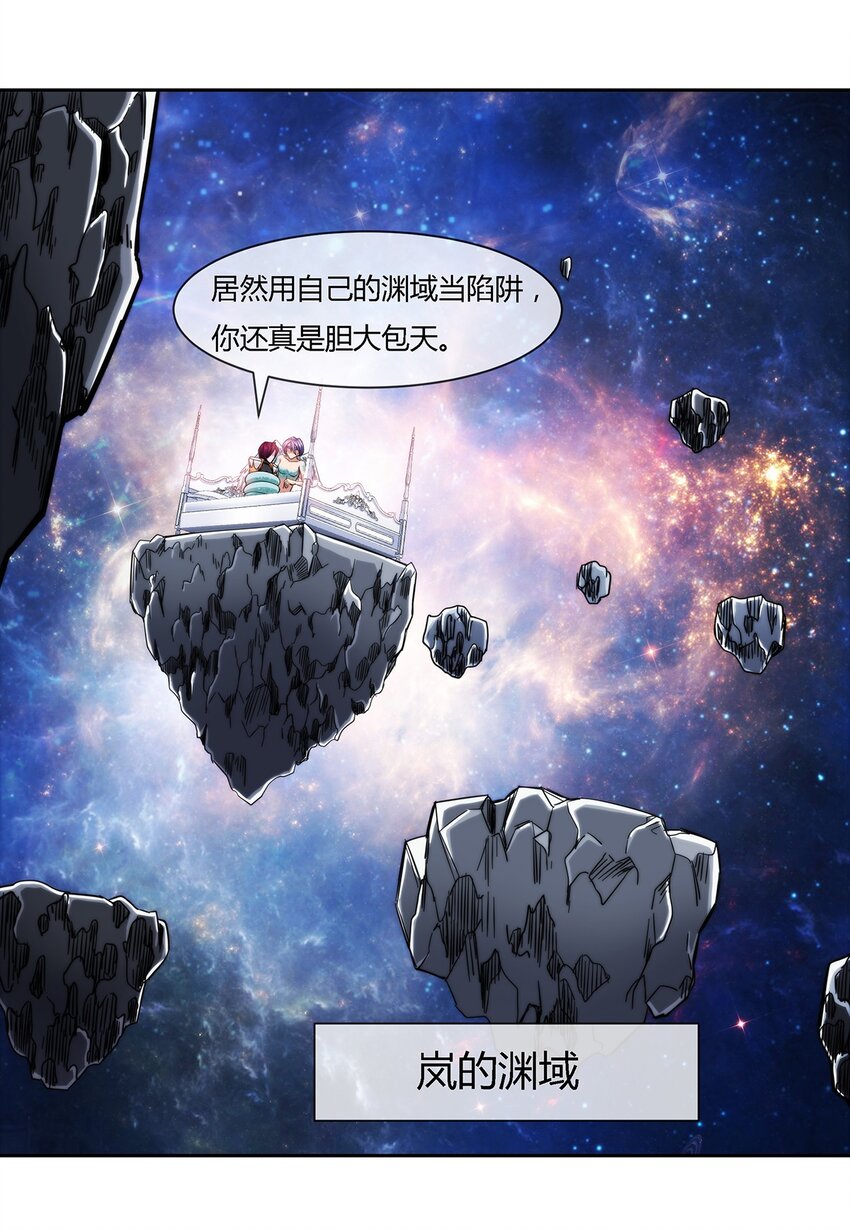 037 暗流涌动-第38话