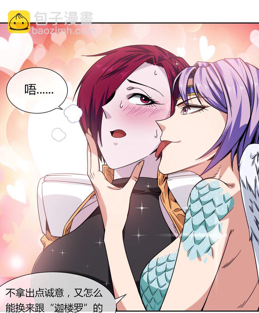 037 暗流涌动-第38话