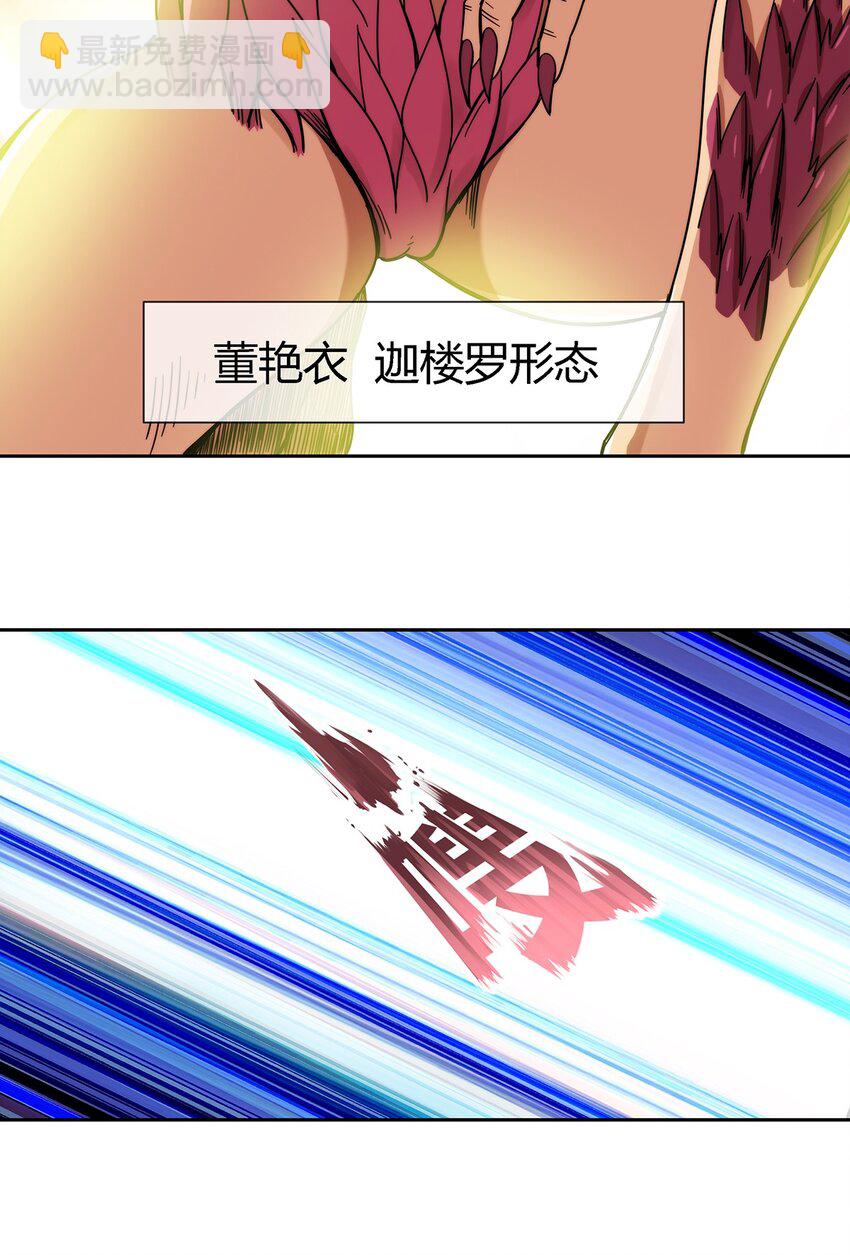 037 暗流涌动-第38话