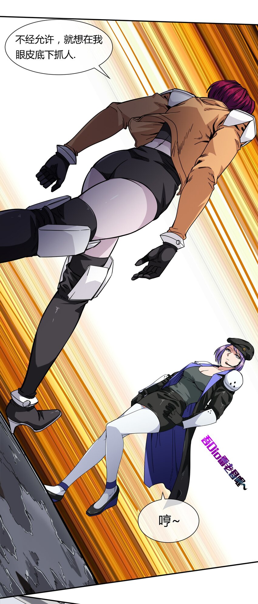 037 暗流涌动-第38话