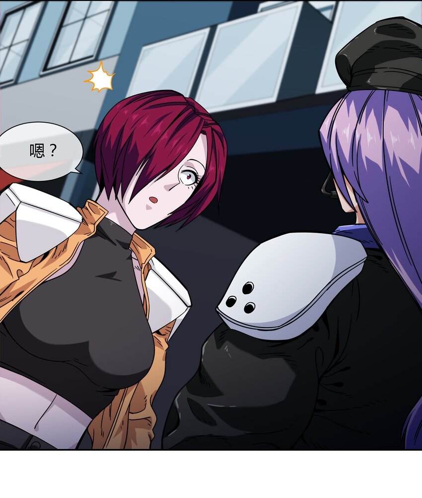 037 暗流涌动-第38话