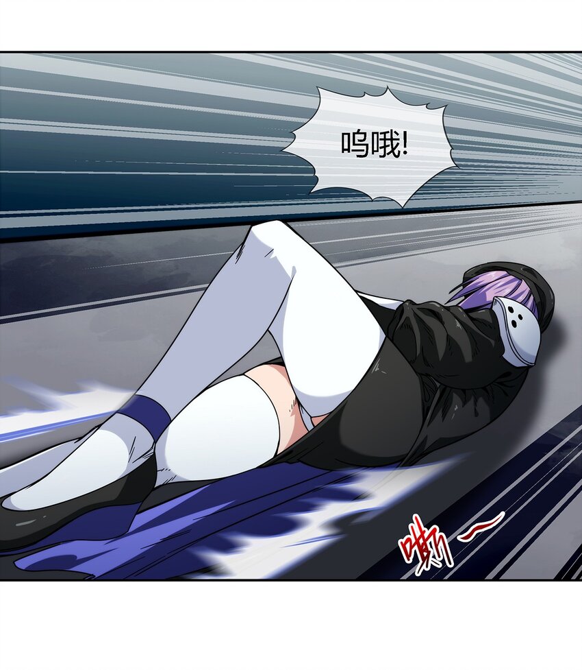 037 暗流涌动-第38话