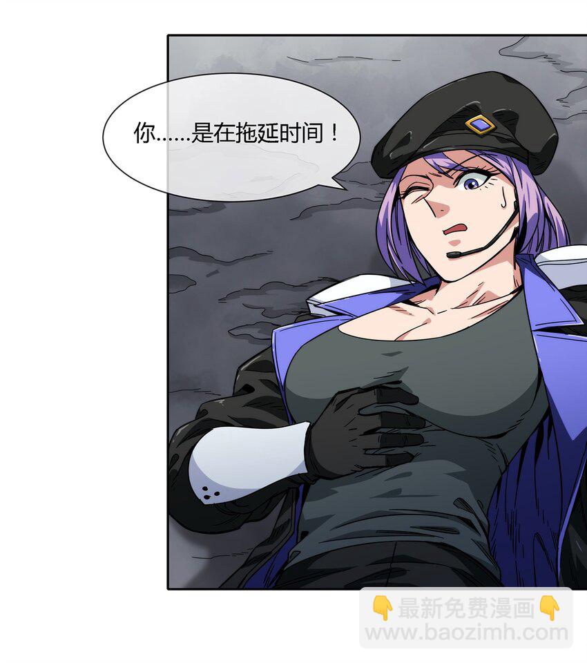 037 暗流涌动-第38话