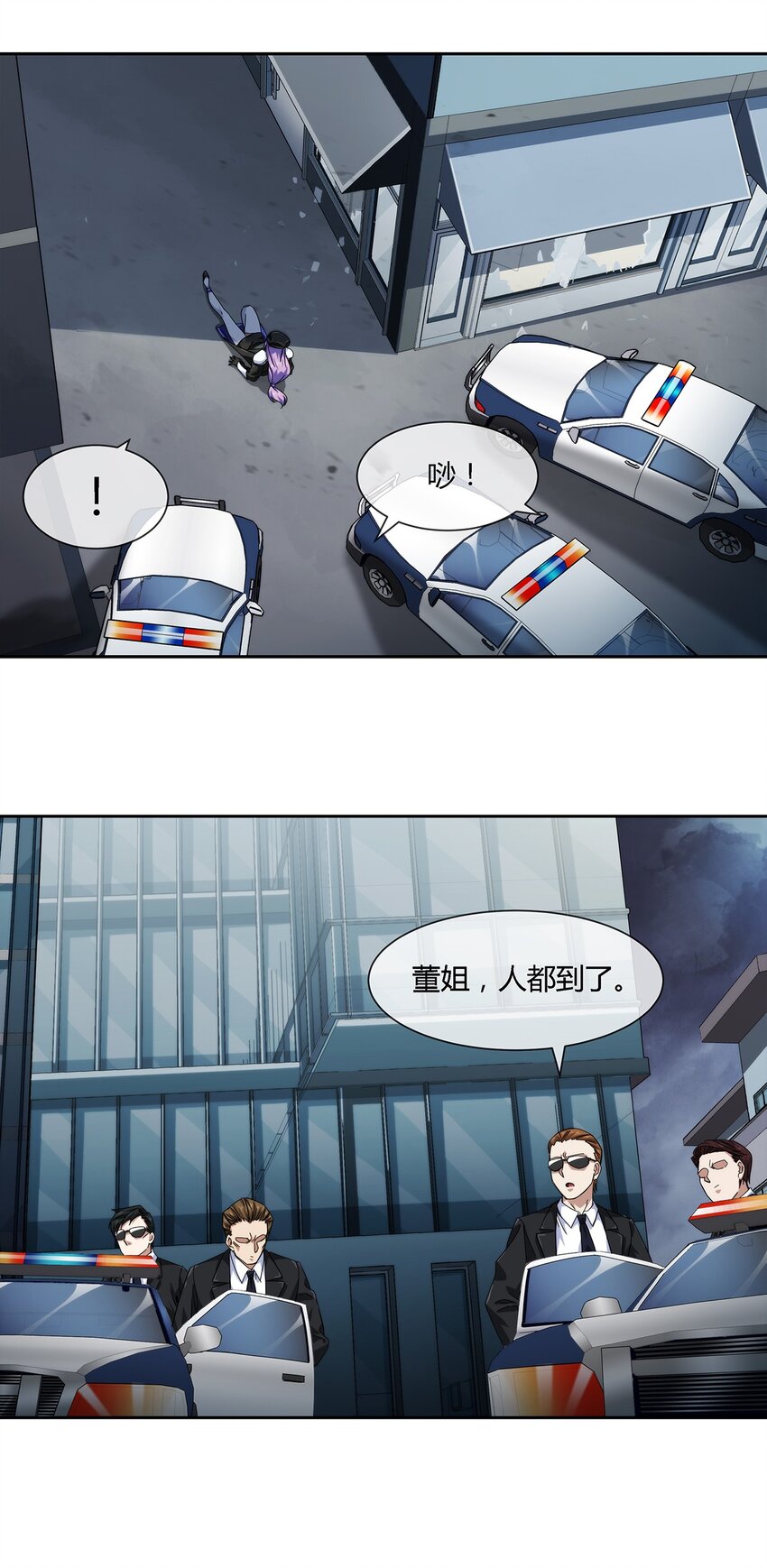 037 暗流涌动-第38话