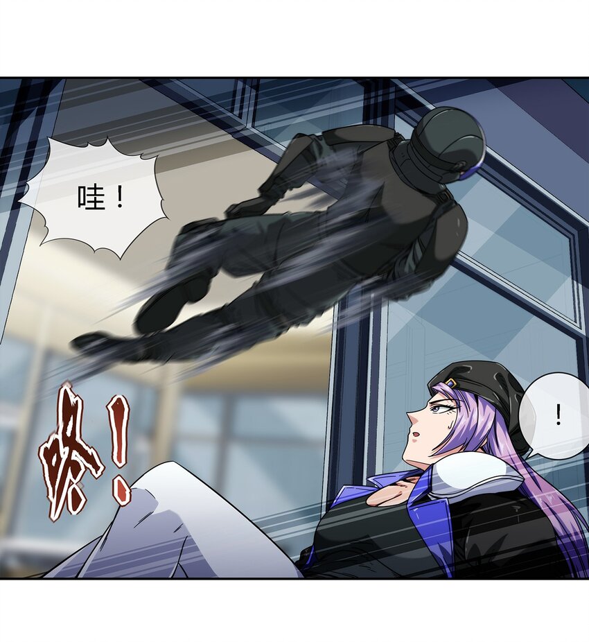 037 暗流涌动-第38话