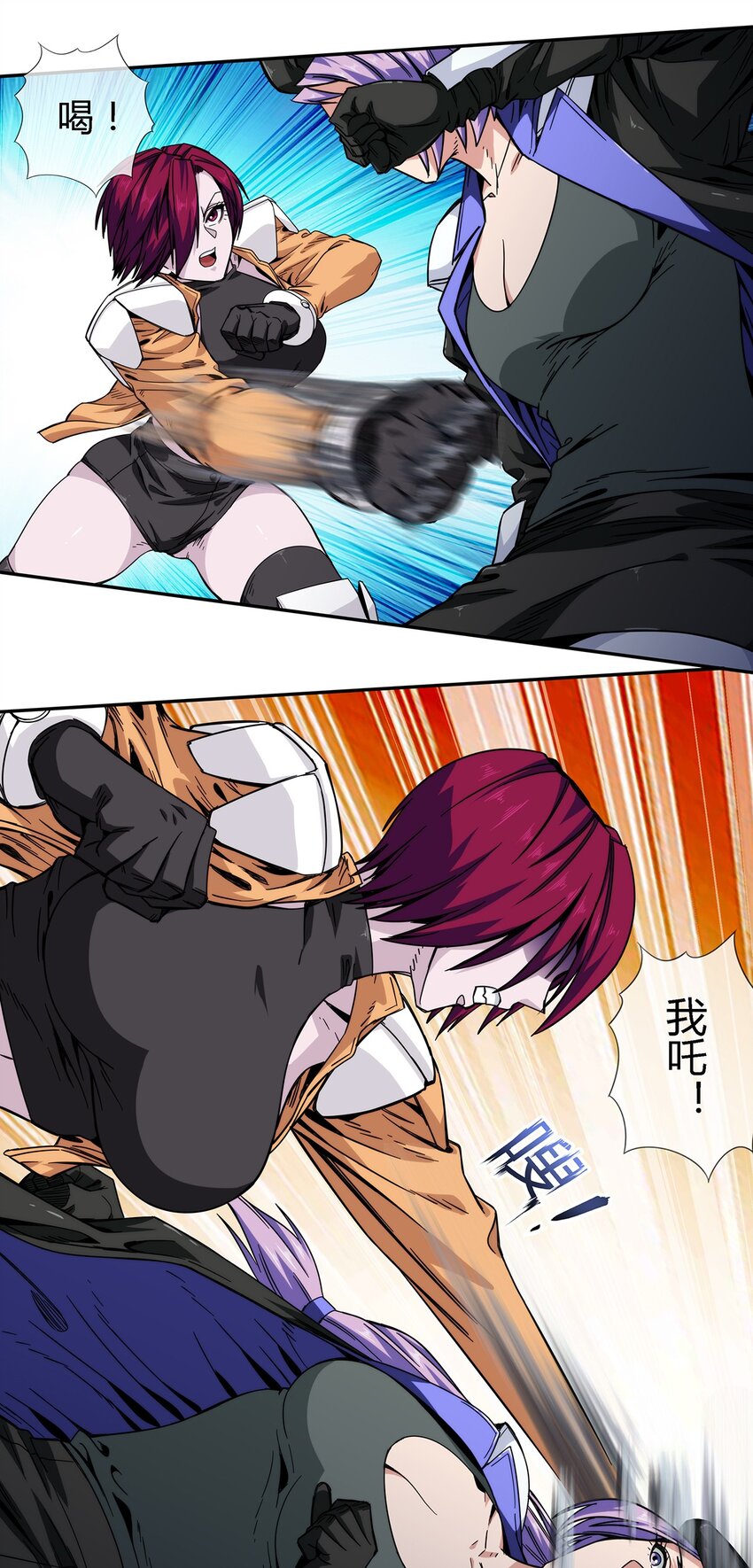 037 暗流涌动-第38话