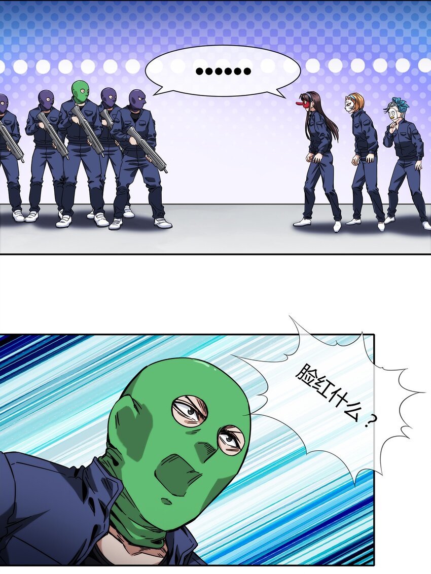 039 无极的交易(1/2)-第40话