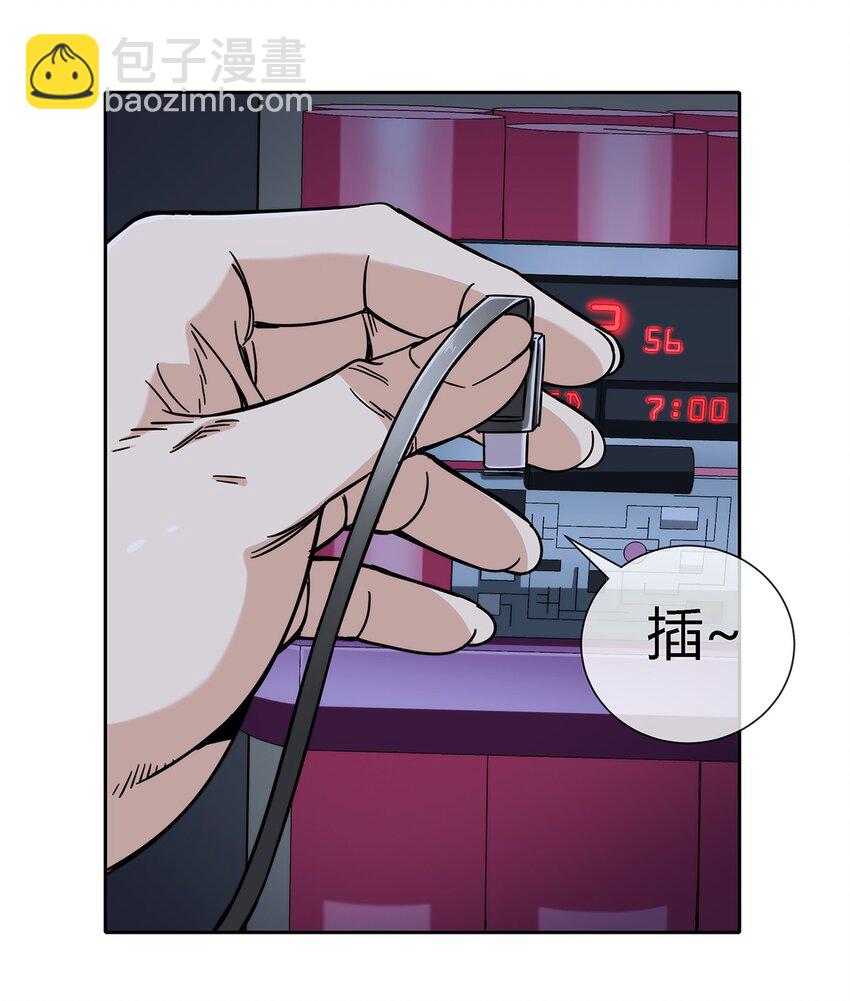 039 无极的交易(1/2)-第40话