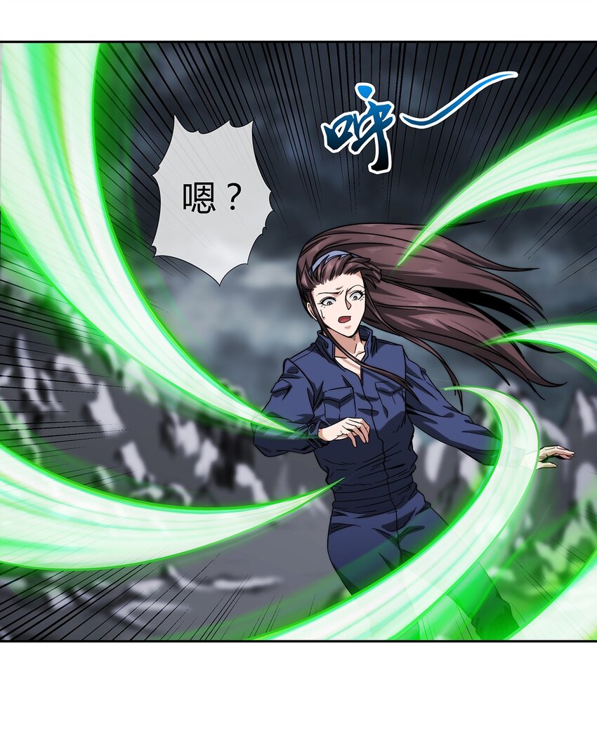 039 无极的交易(1/2)-第40话