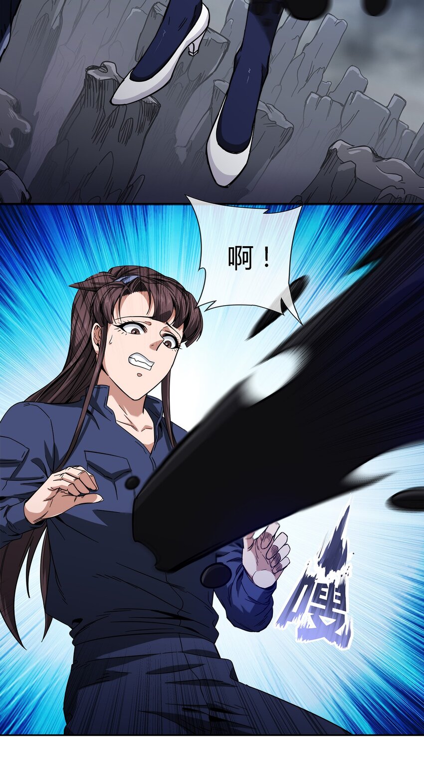 039 无极的交易(1/2)-第40话