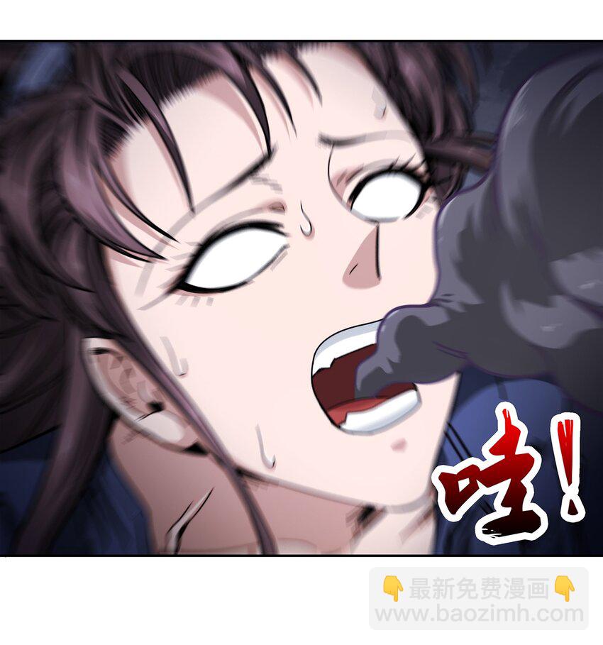 039 无极的交易(1/2)-第40话