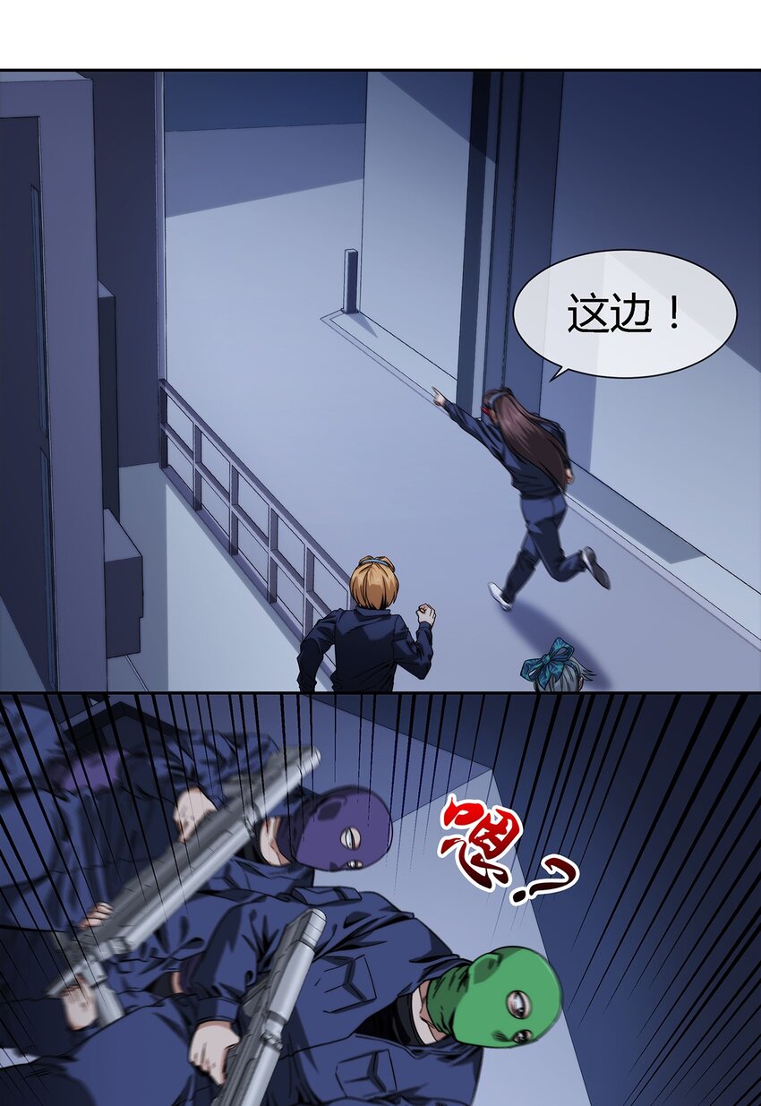 039 无极的交易(1/2)-第40话