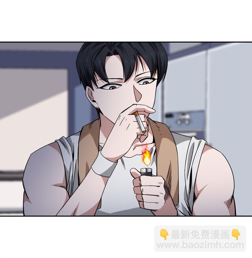 041 龙极真-第42话