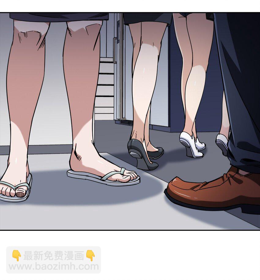 041 龙极真-第42话