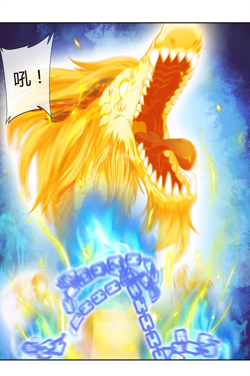 043 窥探你的记忆(1/2)-第44话