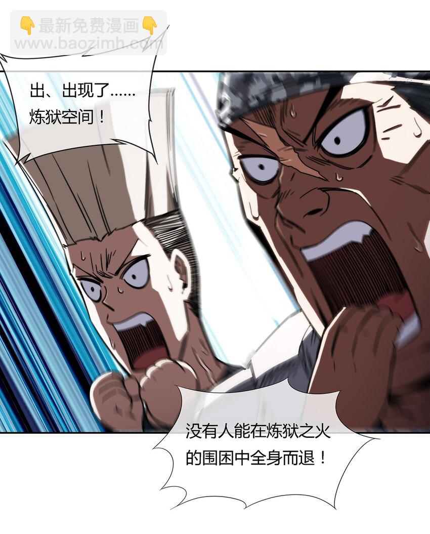 043 窥探你的记忆(1/2)-第44话