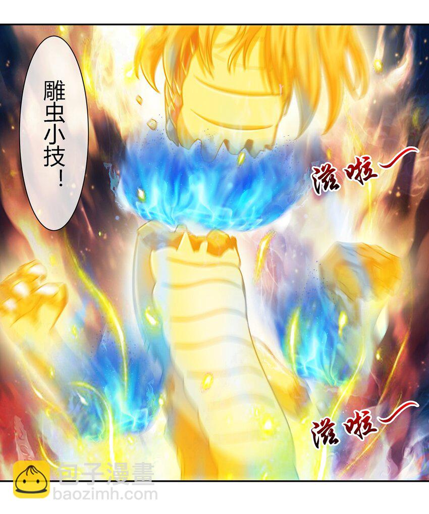 043 窥探你的记忆(1/2)-第44话