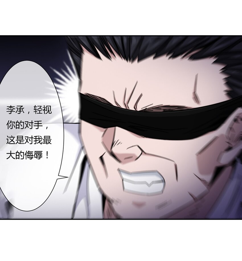 043 窥探你的记忆(1/2)-第44话