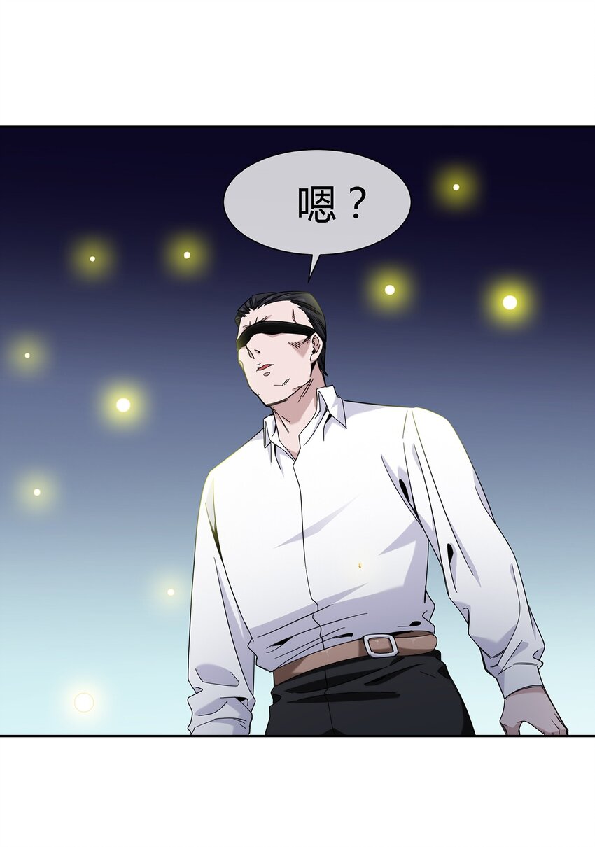 043 窥探你的记忆(1/2)-第44话