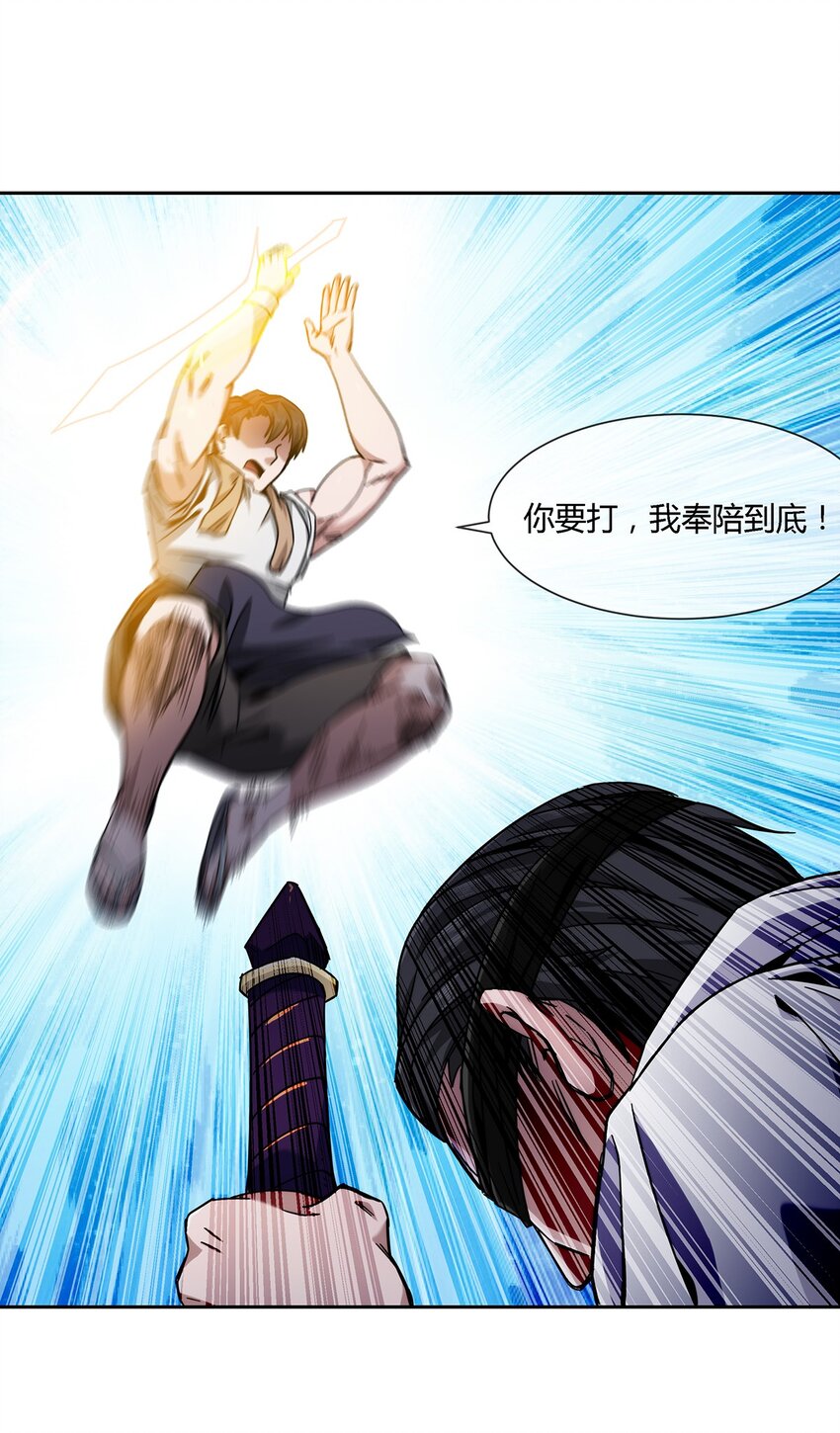 043 窥探你的记忆(1/2)-第44话