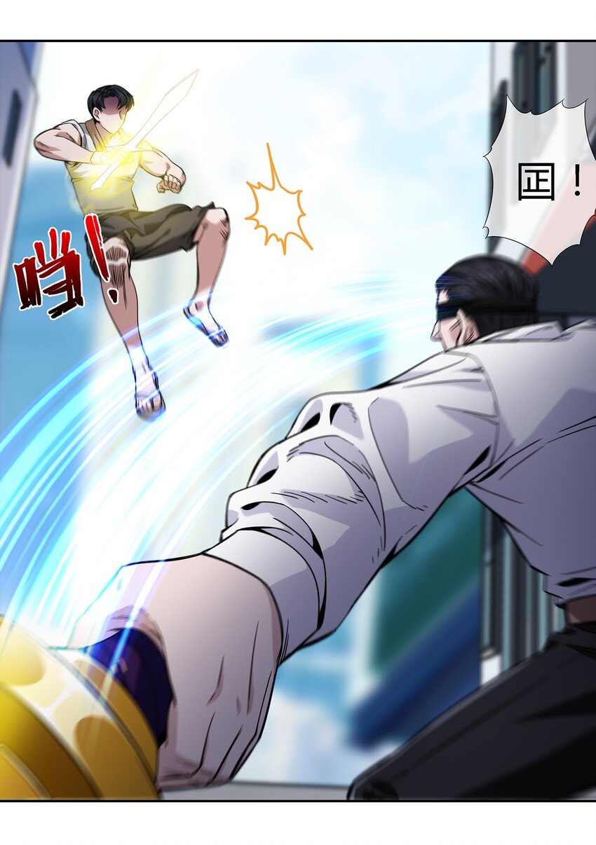 043 窥探你的记忆(1/2)-第44话