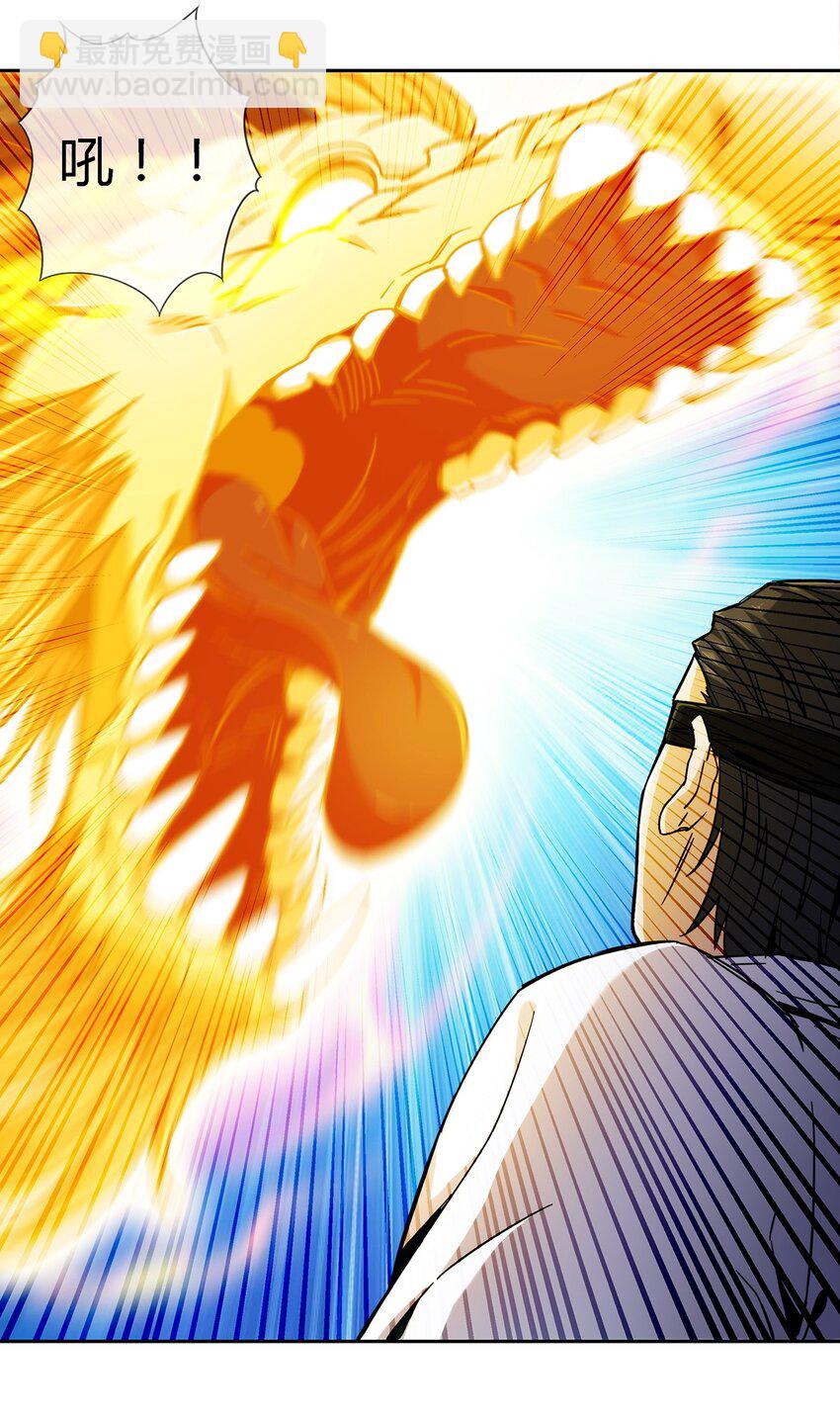 043 窥探你的记忆(1/2)-第44话