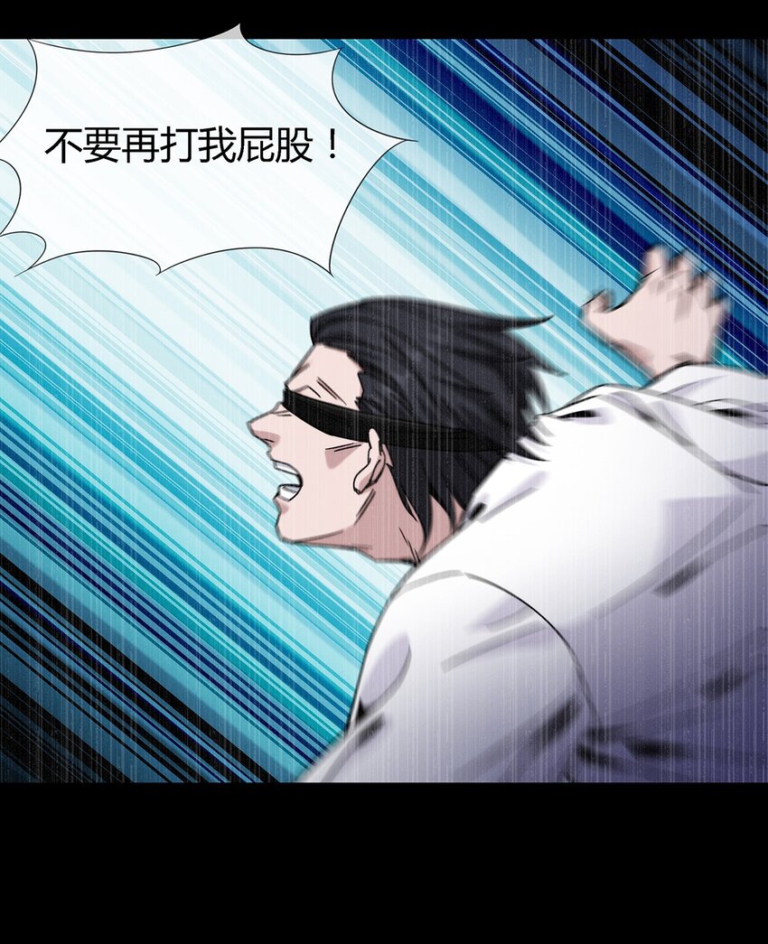 043 窥探你的记忆(1/2)-第44话