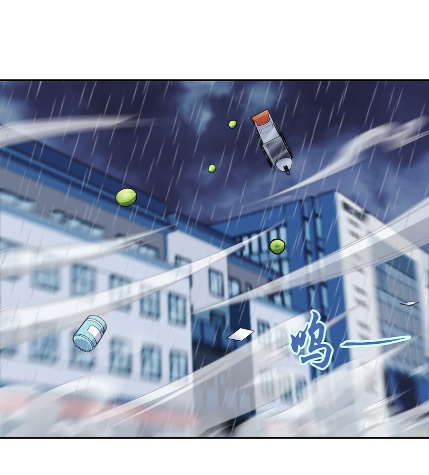 045 能力者的责任-第46话