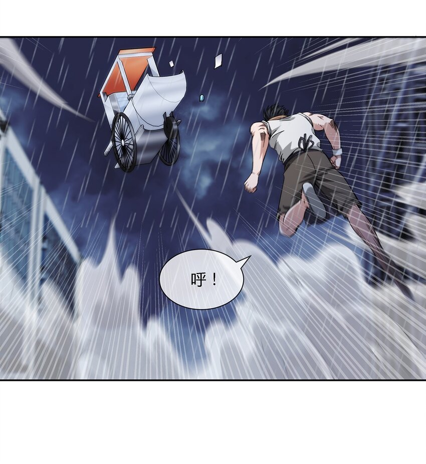 045 能力者的责任-第46话