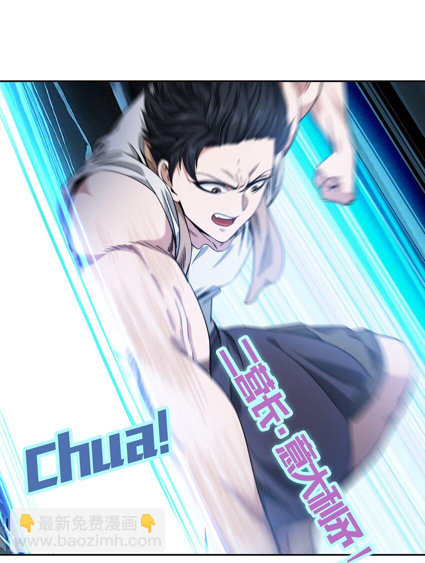 045 能力者的责任-第46话