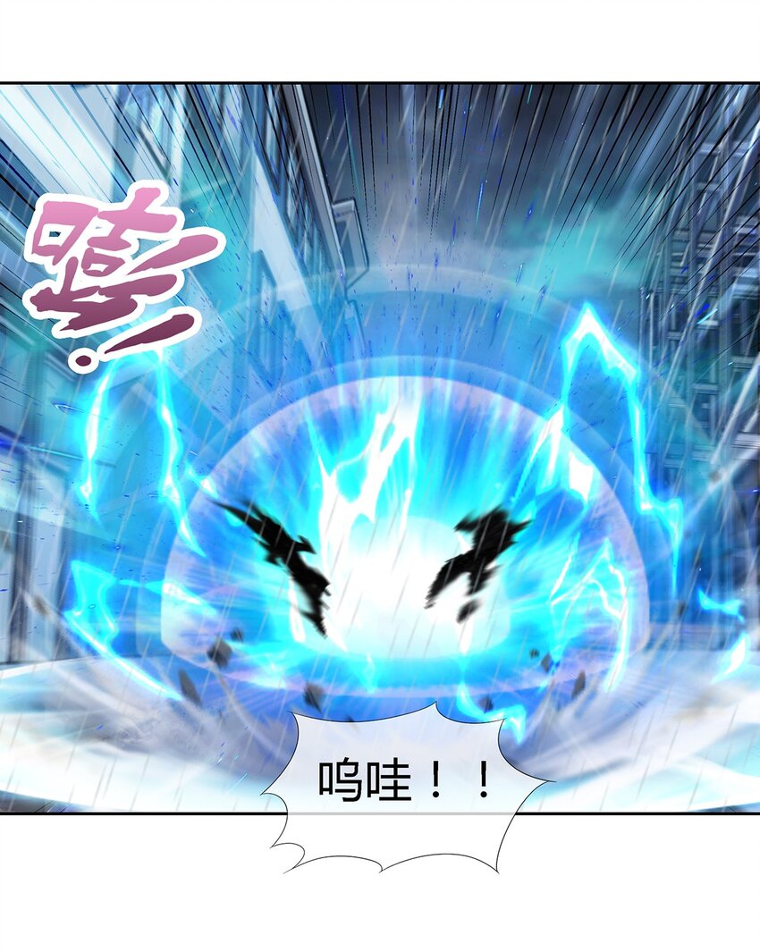 045 能力者的责任-第46话